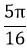 Maths-Definite Integrals-21208.png